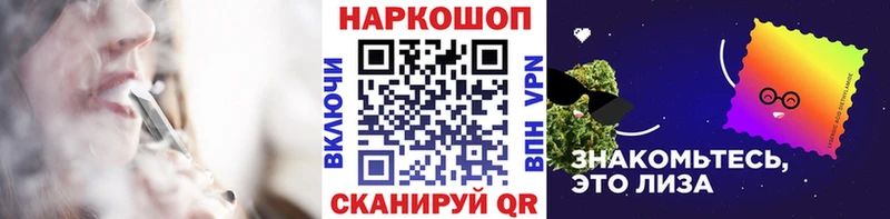 Марихуана Чапаевск