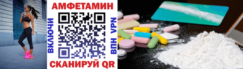 сколько стоит Чапаевск Amphetamine Premium