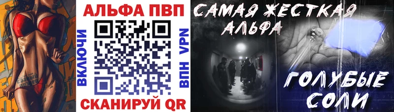 купить наркоту  Чапаевск  Alfa_PVP СК КРИС 