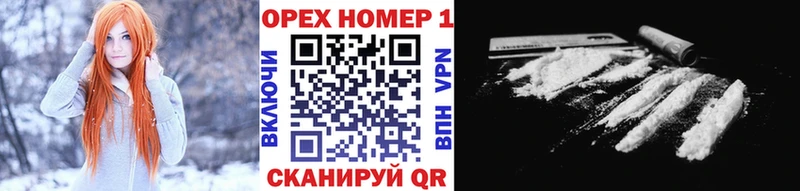 закладка Чапаевск COCAIN 98%