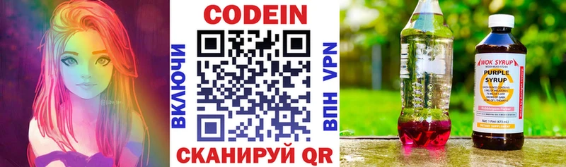 Codein Purple Drank  кракен сайт  Чапаевск 
