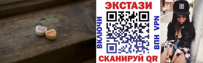 Экстази XTC  блэк спрут ссылки  Чапаевск 