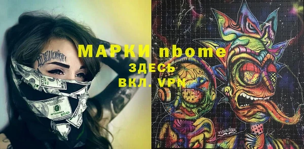 mdma Бугульма