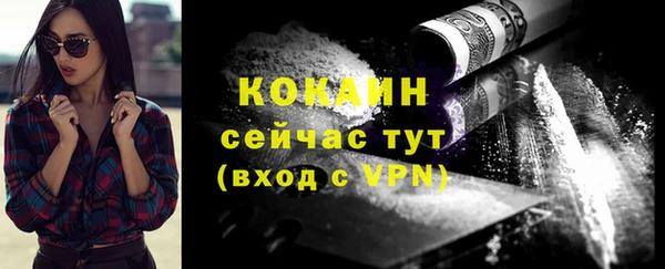 MESCALINE Бронницы