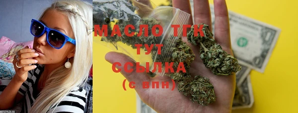 MESCALINE Бронницы