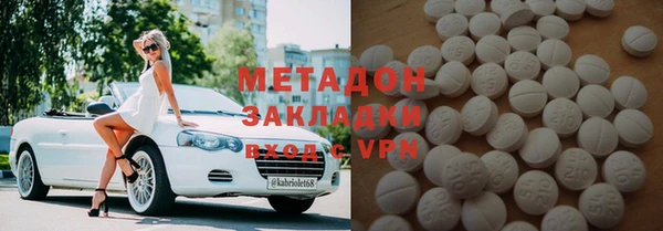 mdma Бугульма