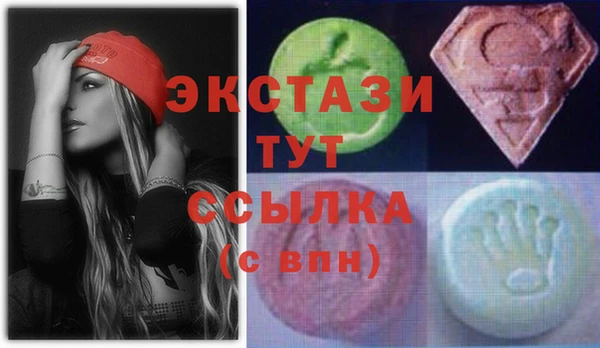 MESCALINE Бронницы