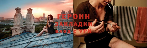 MESCALINE Бронницы