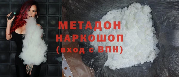 наркотики Бородино