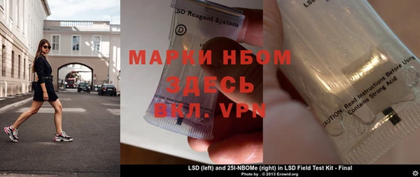 наркотики Бородино