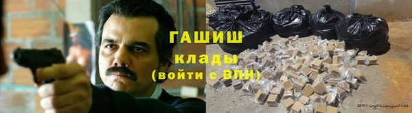 наркотики Бородино