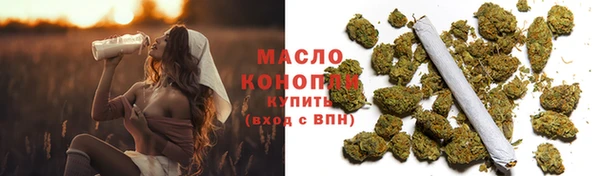 MESCALINE Бронницы
