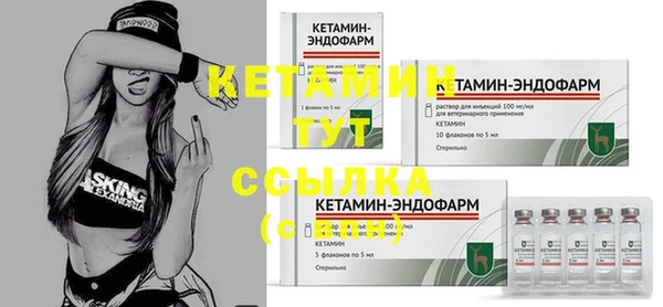 MESCALINE Бронницы
