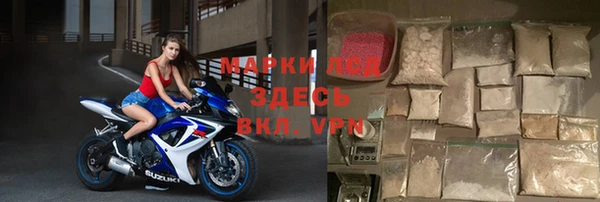 наркотики Бородино