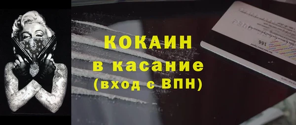 MESCALINE Бронницы