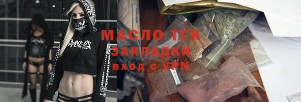 MESCALINE Бронницы