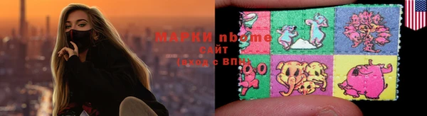mdma Бугульма