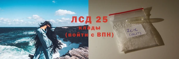 наркотики Бородино