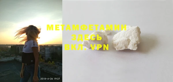 MESCALINE Бронницы