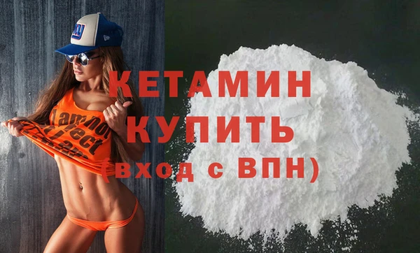 наркотики Бородино