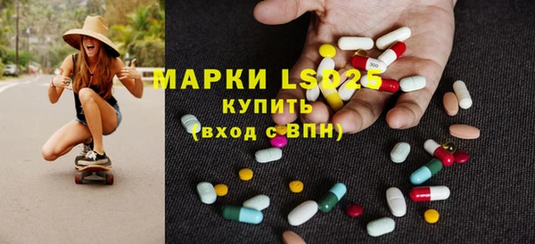 MESCALINE Бронницы