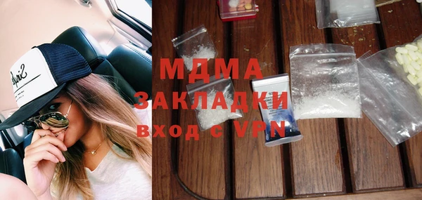 mdma Бугульма