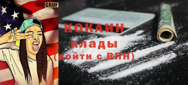 наркотики Бородино