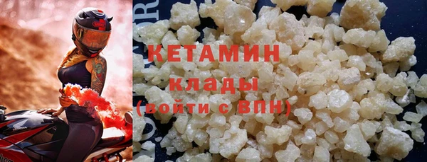 наркотики Бородино