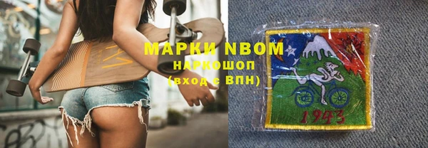 наркотики Бородино