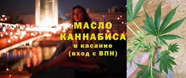 MESCALINE Бронницы
