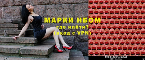 MESCALINE Бронницы