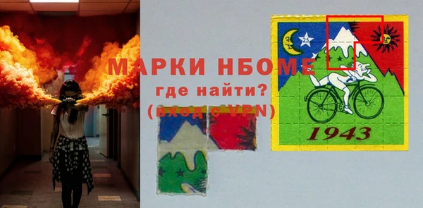 MESCALINE Бронницы