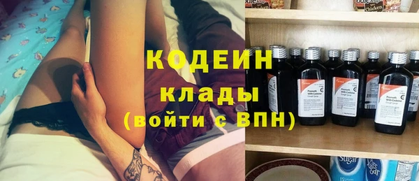 MESCALINE Бронницы