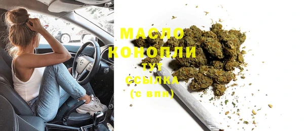 наркотики Бородино