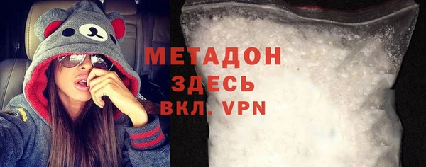 MESCALINE Бронницы