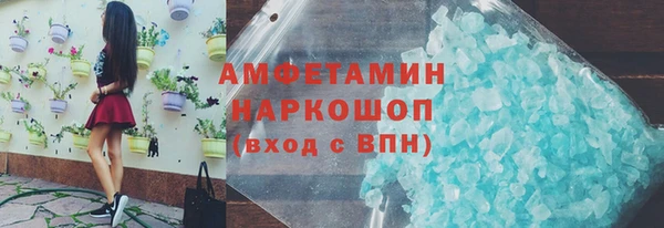 MESCALINE Бронницы