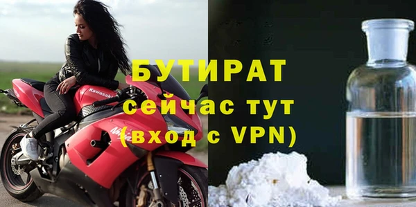 наркотики Бородино