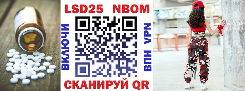 ЛСД экстази кислота Чапаевск