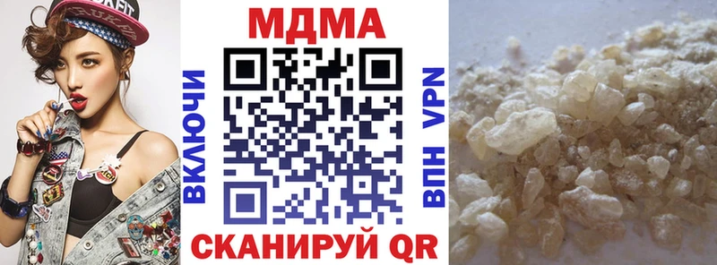 shop телеграм  hydra как войти  Чапаевск  МДМА VHQ 