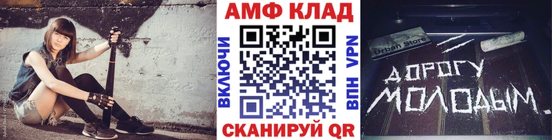 МЕТАМФЕТАМИН пудра  сайты даркнета как зайти  Чапаевск 