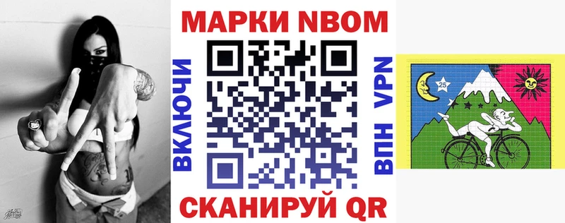 omg   Чапаевск  Марки 25I-NBOMe 1500мкг 