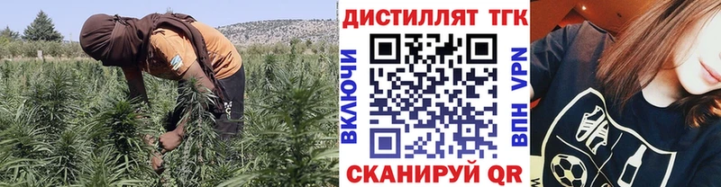 Дистиллят ТГК концентрат  Чапаевск 