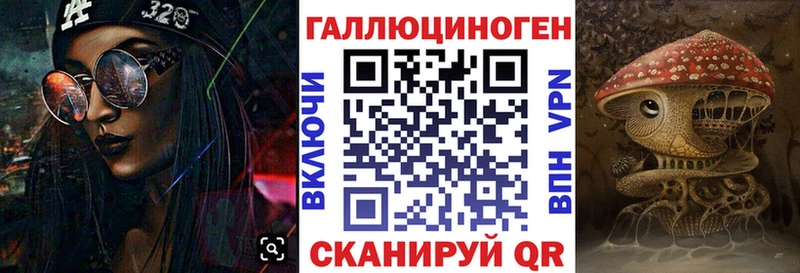 Галлюциногенные грибы Psilocybine cubensis  наркошоп  Чапаевск 