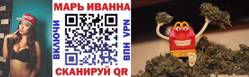Каннабис конопля  наркошоп  Чапаевск 